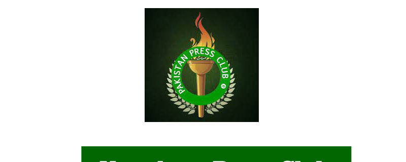 nowshera press club ki ghair qanooni registration ke khilaaf