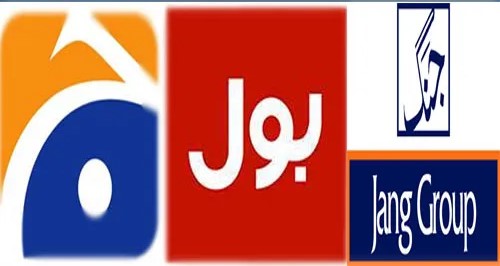 bartarfian geo or bol aik page par agye