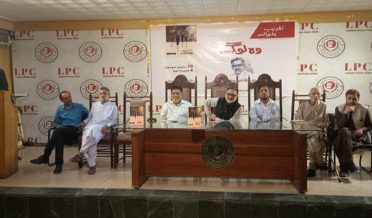 press club mein kitaab ki taqreeb pazeerai