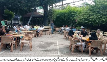 press club mein special lahore sunday