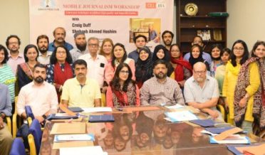 mobile journalism par aik roza tarbeyaati workshop ka ineqad