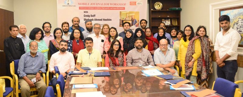 mobile journalism par aik roza tarbeyaati workshop ka ineqad