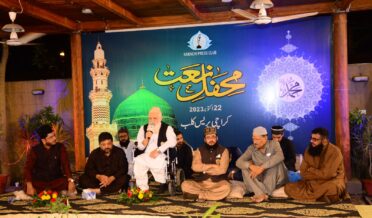 press club mein mehfil e naat ka ineqaad