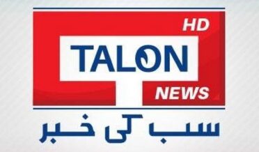 talon news muashi bohraan ka shikaar