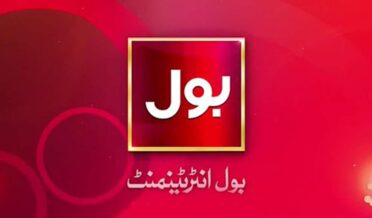 bol entertainment team ki mubeena corruption be naqaab