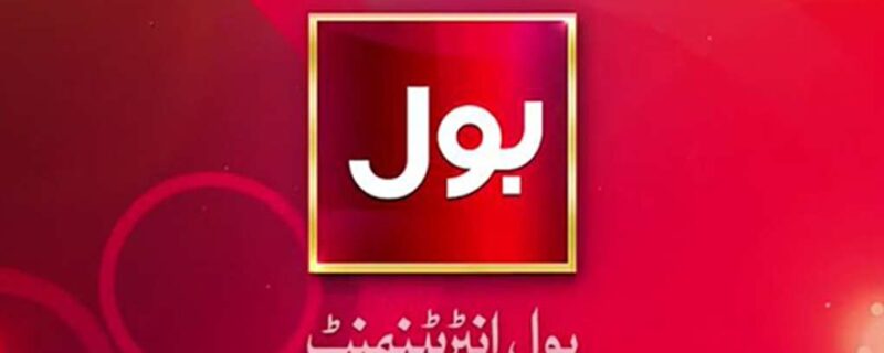 bol entertainment team ki mubeena corruption be naqaab