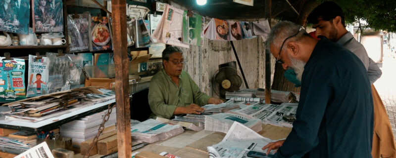 copy paste akhbarat ki nigraani ka aelaan