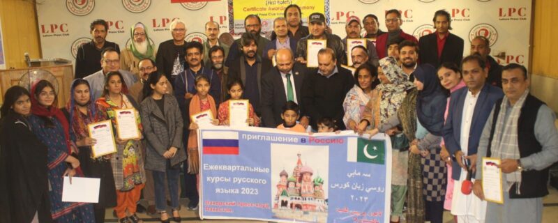 russian language course ke kamiyab sharka mein asnaad taqseem