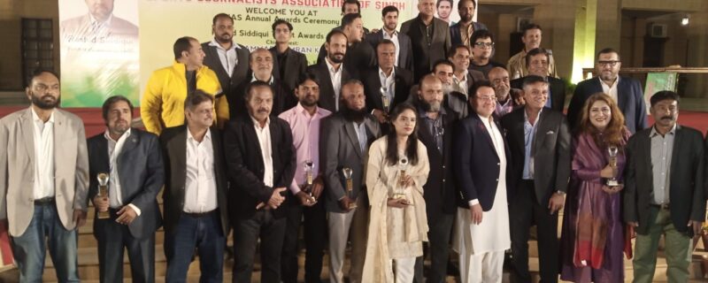 sports reporters keliye sajas ki taqreeb award