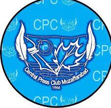 central press club muzaffarabad ke nataij muattil