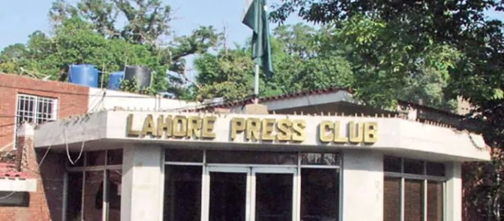 press club mein aaj mehfil e naat mushahira ka ahtemam