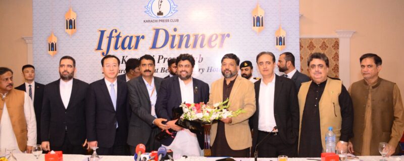 karachi press club ki khasoosi daawat e iftar