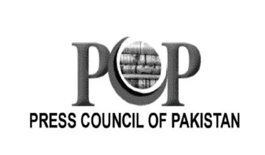 press council of pakistan