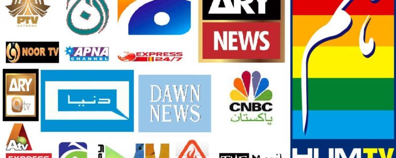 private news channels ko ibteda or maqbooliat