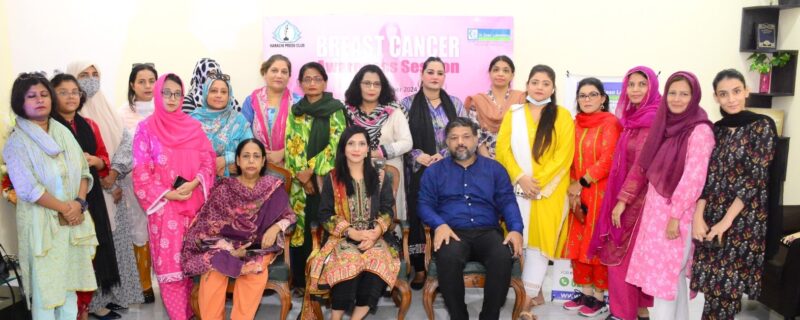 karachi press club mein breast cnacer se agahi session ka ineqad