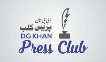 dg khan press club chay mah se seal