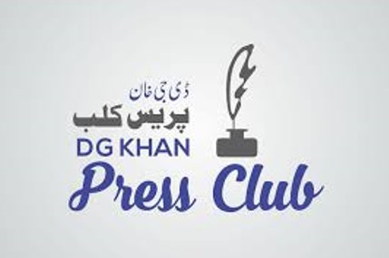 dg khan press club chay mah se seal