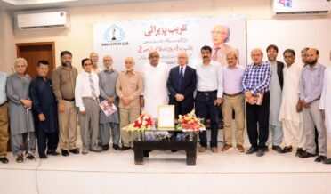 karachi press club ki life membership mere liye bohot bara aezaz hai