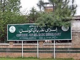 Jadeed Media Pr Pabandi Masail ka hal nahi hai Islami Nazaryati Council