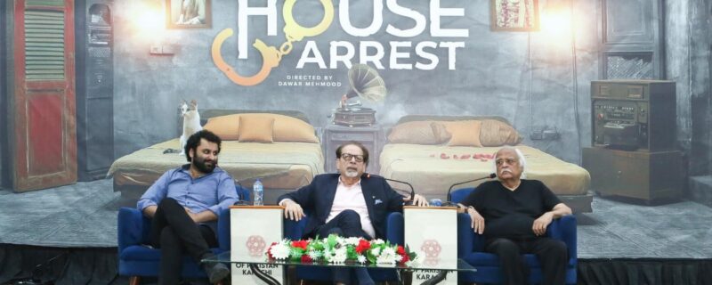 house arrest aik mazahiya dramay hoga jis ke khilaf nahi