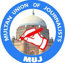 multan union of journalists ka election 5 february ko hoga