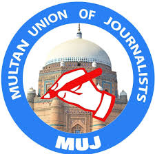 multan union of journalists ka election 5 february ko hoga