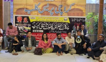 karachi press club mein qaim bhook hartali camp ka dusra roz