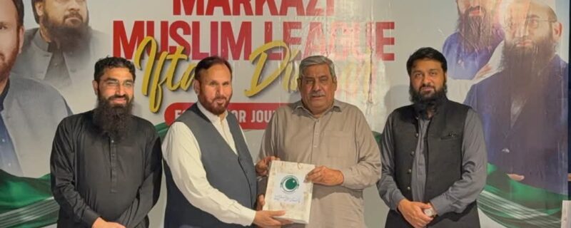 markazi muslim league ka muntakhiub sahaafion keliye iftar dinner