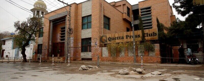 quetta press club par police ka hamla