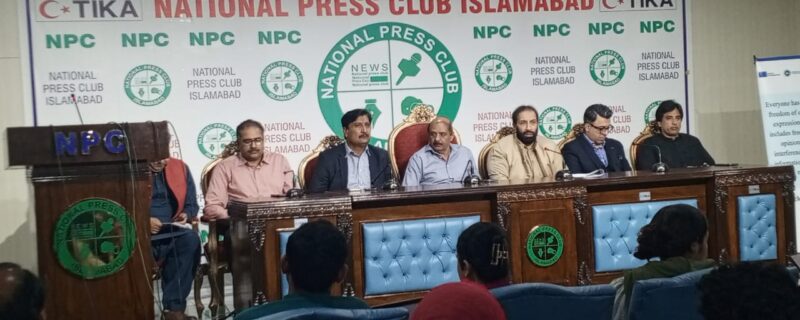 صحافی الرٹ ایپ سے صحافیوں کی سلامتی یقینی۔۔