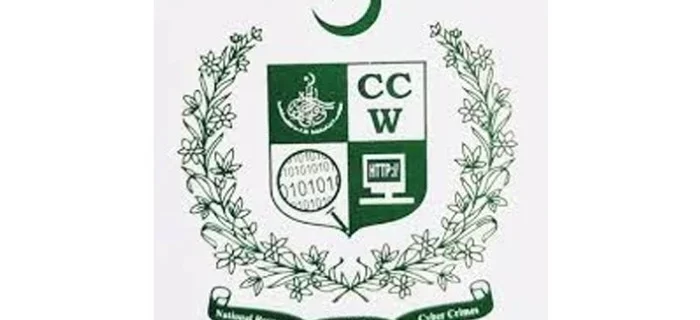 cybercrime wing khatam NCCIA faal