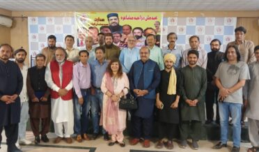 lahore press club mein eid milan mazahiya mushahiraa