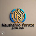 noshehro feroz press club ke kaghzat mere naam hen