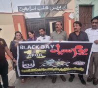 karachi or islambabd ke sahafio ka islamqot press club ke bahir ahtejaji muzahira