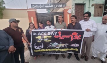 karachi or islambabd ke sahafio ka islamqot press club ke bahir ahtejaji muzahira