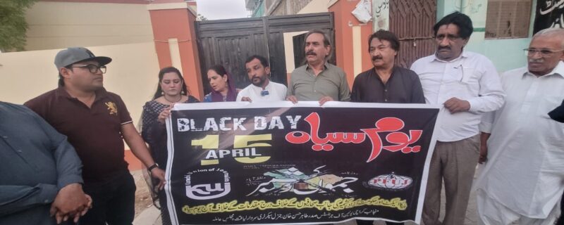 karachi or islambabd ke sahafio ka islamqot press club ke bahir ahtejaji muzahira