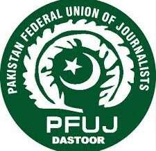 pfuj dastoor ne bhi peca kanoon challenge kardia
