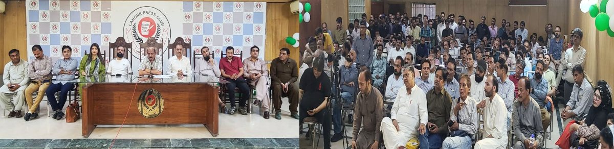صحافی کالونی فیزٹو کے حوالے سے اہم اجلاس۔۔۔