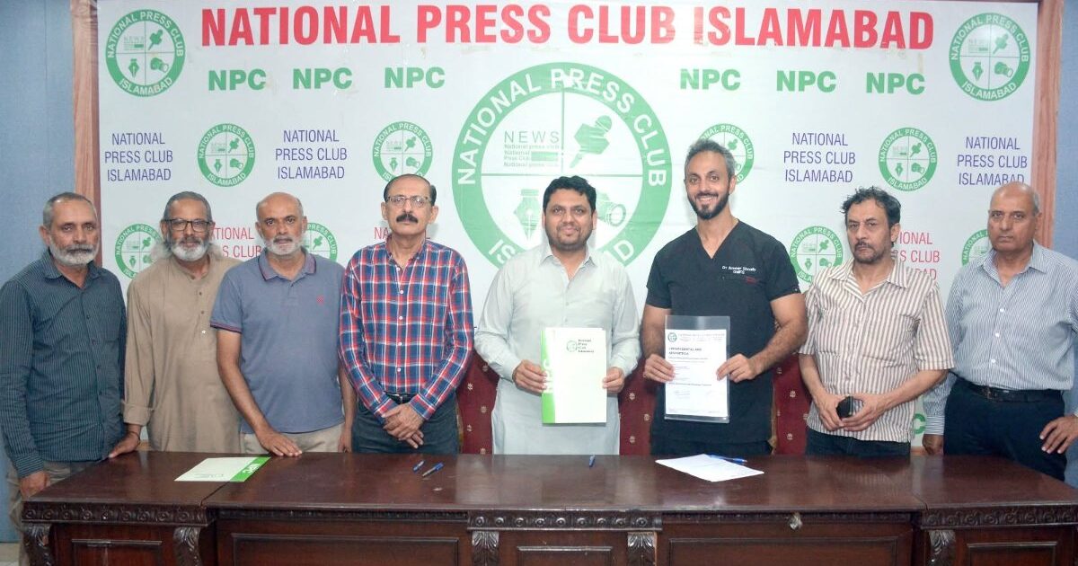 این پی سی کا جناح ڈینٹل کلینک کے ساتھ مفاہمتی یادادشت پر دستخط۔۔۔