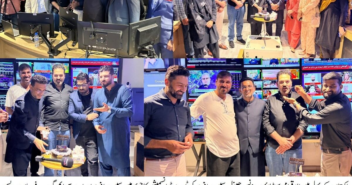 بین الاقوامی بزنس چینل سین پرافٹ کی ٹیسٹ ٹرانسمیشن