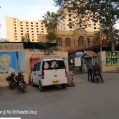کراچی پریس کلب میں داخلے کے لیے نئے ضوابط نافذ،نان ممبران پر سخت پابندیاں عائد