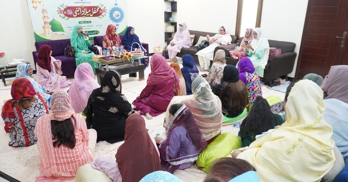 کراچی پریس کلب میں خواتین اراکین کے لیے محفلِ میلاد۔۔
