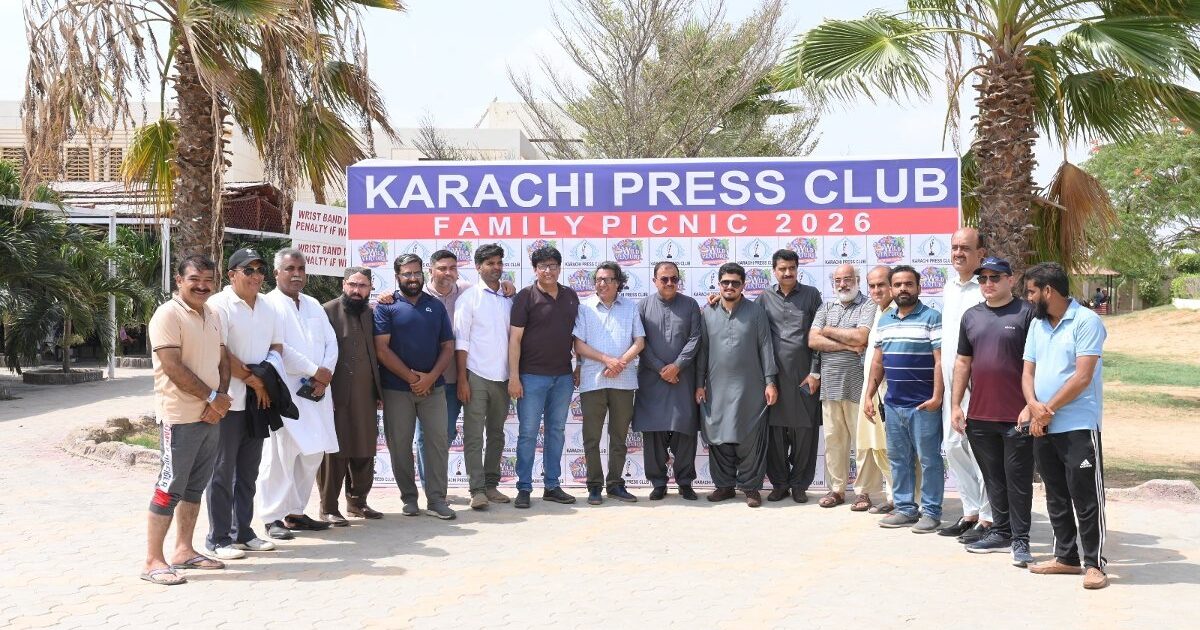 کراچی پریس کلب کی یادگار فیملی پکنک ۔۔۔