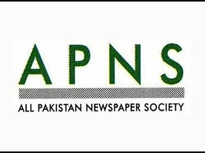 محکمہ اطلاعات سندھ کی جانب سے اخبارات کو ادائیگیوں میں تاخیر کا سامنا۔۔۔