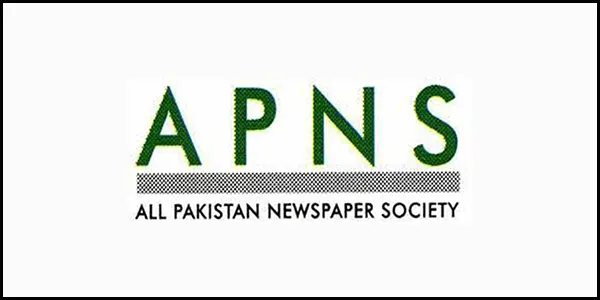محکمہ اطلاعات سندھ کی جانب سے اخبارات کو ادائیگیوں میں تاخیر کا سامنا۔۔۔