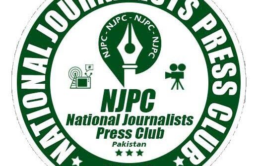 نیشنل پریس کلب اراکین کو سفری سہولیات میں خصوصی رعایت۔۔
