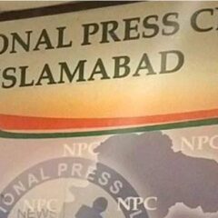 پریس کانفرنس کے بعد رقم مانگنے پر ممبرشپ معطلی کی وارننگ۔۔
