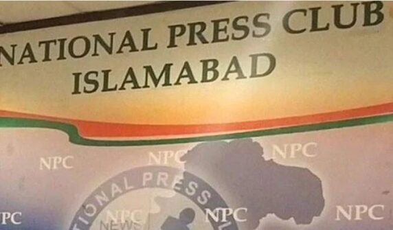 پریس کانفرنس کے بعد رقم مانگنے پر ممبرشپ معطلی کی وارننگ۔۔