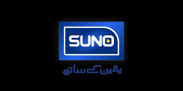 سنو نیوزمیں مالی بحران شدید، جولائی کی تنخواہ اب تک نہیں ملی۔۔۔۔