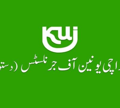 سینئر صحافی کو دی گئی دھمکیوں کا نوٹس لیا جائے، کے یوجے دستور۔۔۔۔